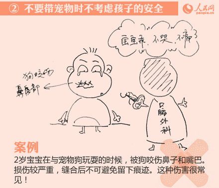 「新生儿护理」一名儿科医生为大家总结了10个忠告 家里有孩子的一定要看！