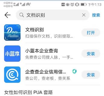 如何快速整理纸质资料成电子文档? 如何快速整理纸质资料成电子文档?