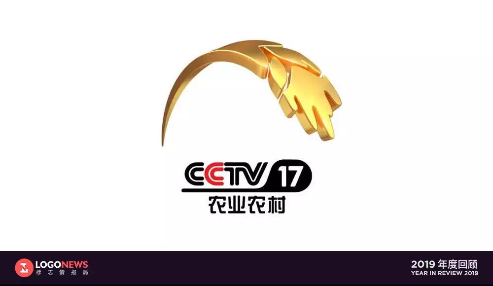 相关新闻稿:cctv-7更名国防军事频道,还设计了频道新logo