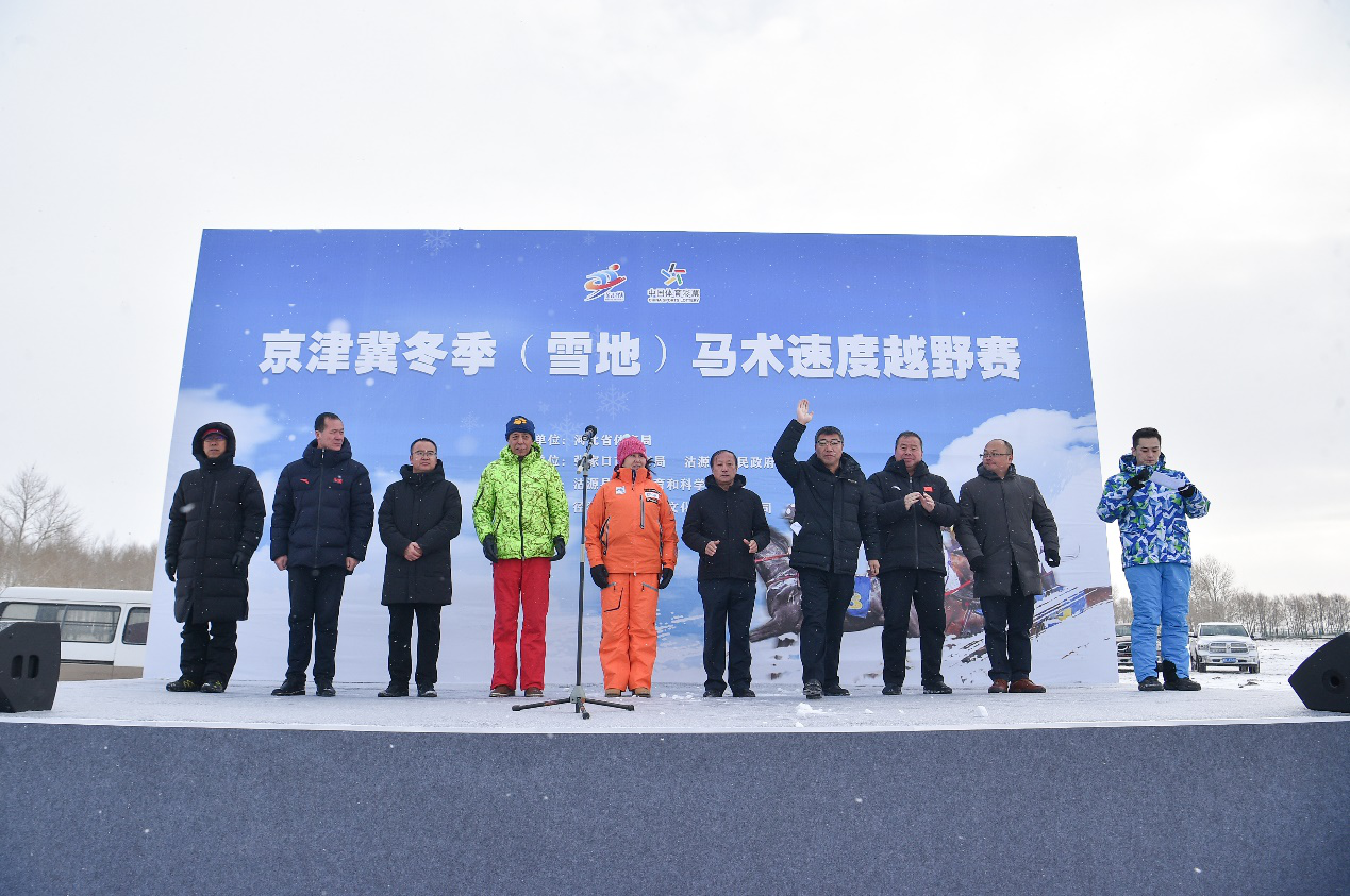 「环球网」京津冀冬季（雪地）马术速度越野赛日前在沽源县成功举