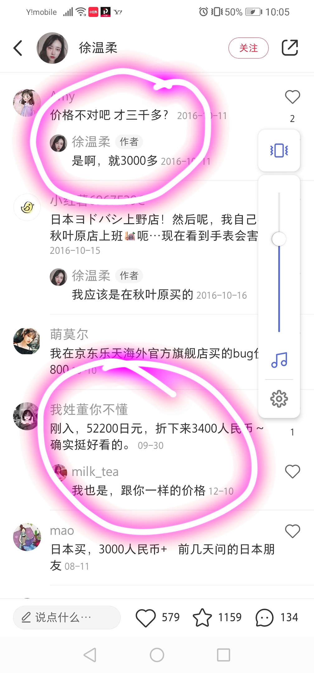 �����ǹ⶯�ܵ粨Ů��EC1032,С�����ֲݱ���,�ձ�������ô��!