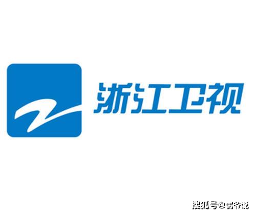 浙江衛視不受高以翔事件影響，放出跨年晚會宣傳片，未有明星亮相 娛樂 第6張