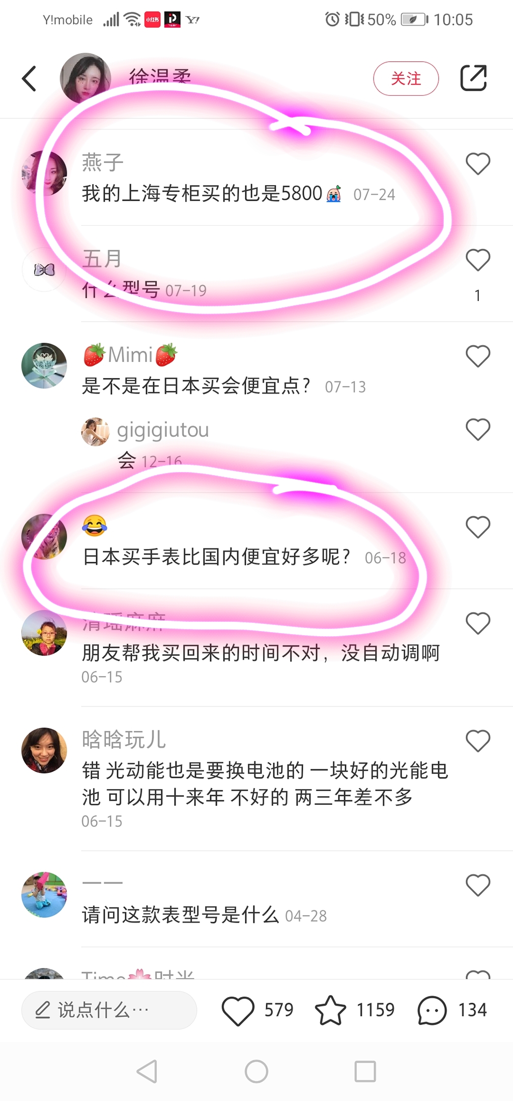 �����ǹ⶯�ܵ粨Ů��EC1032,С�����ֲݱ���,�ձ�������ô��!