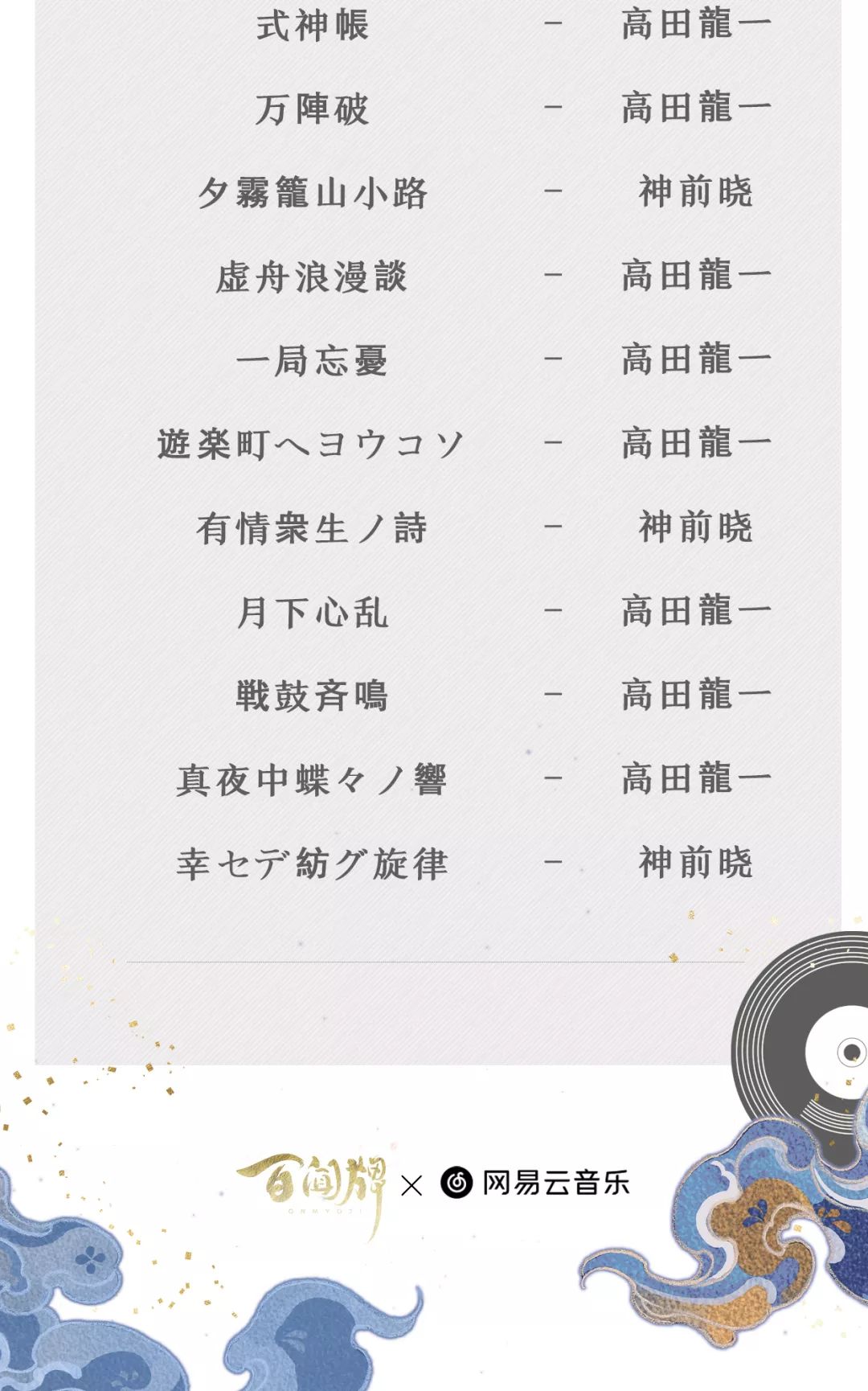 百闻牌简谱_儿歌简谱