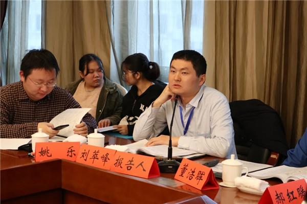 “中江吴波”：第六届六朝历史与考古青年学者交流会纪要