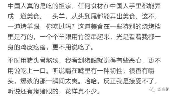 不服曲谱_水土不服图片(4)