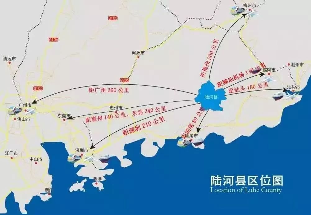 陆河县gdp2020_再见2020你好2021图片