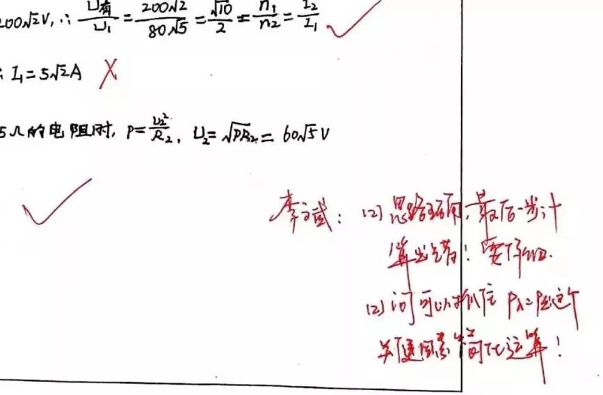 宋丽曲谱_宋丽写真集(2)