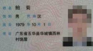 怎样上课不会被老师点名提问 c5ac1709beea46de8da7a99692493f76.jpeg