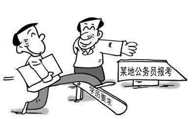哪些学历可以考公务员