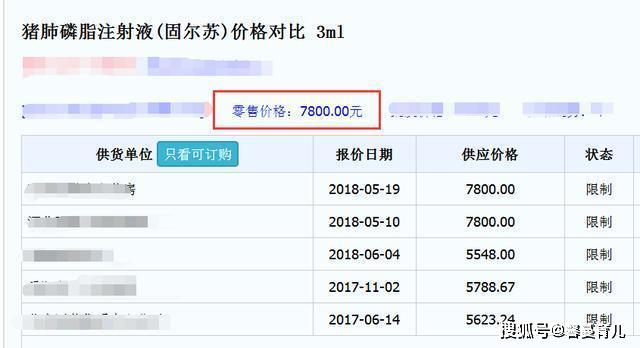 为啥尽量别生个早产宝宝？一针下去就是俩月工资，普通家庭受不了