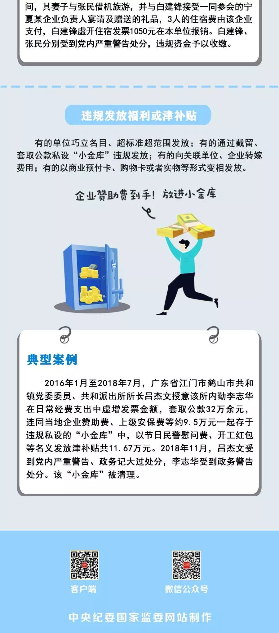 c76b60c2a3b94d52b09f21c5cb831f63.jpeg