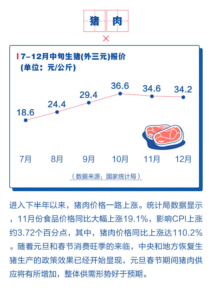 十什么什么视的成语_成语故事图片(2)