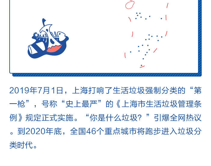 十什么什么视的成语_成语故事图片(2)