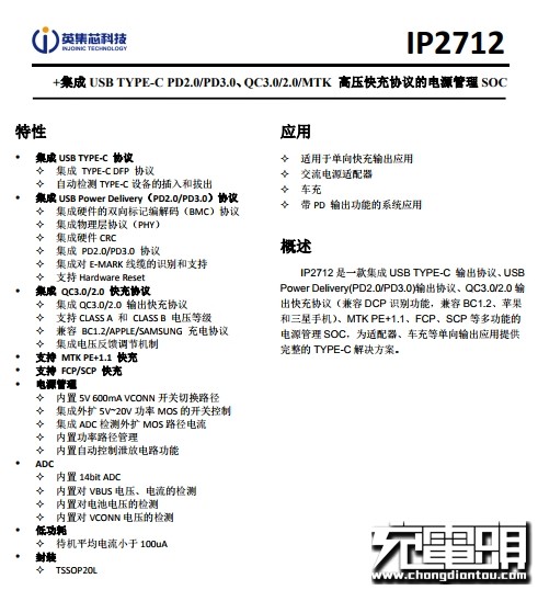 SCP简谱(2)