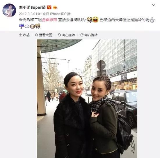 李小璐落難後遭泰迪姐妹團拋棄，只剩落魄豪門甘薇願意同框 娛樂 第5張