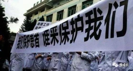#慢成长育儿#对医疗暴力零容忍，是对自己生命的尊重，是应该许给孩子们的未来