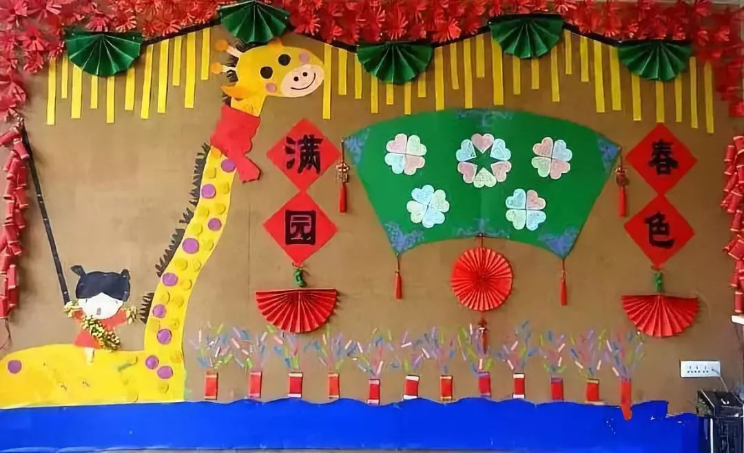 【春节环创】春节来袭(满满中国风)开年手工和主题墙赶快收藏吧