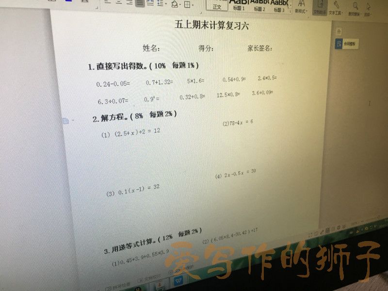 ”感觉身体被掏空！”小学数学老师今天晒出五支笔芯，扎心了！