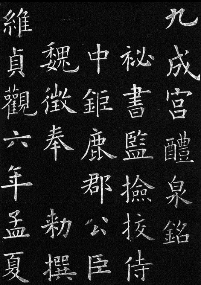 如何写毛笔字好 cef0a26ff96f4bcc8bd819f8c5c23cd9.jpeg