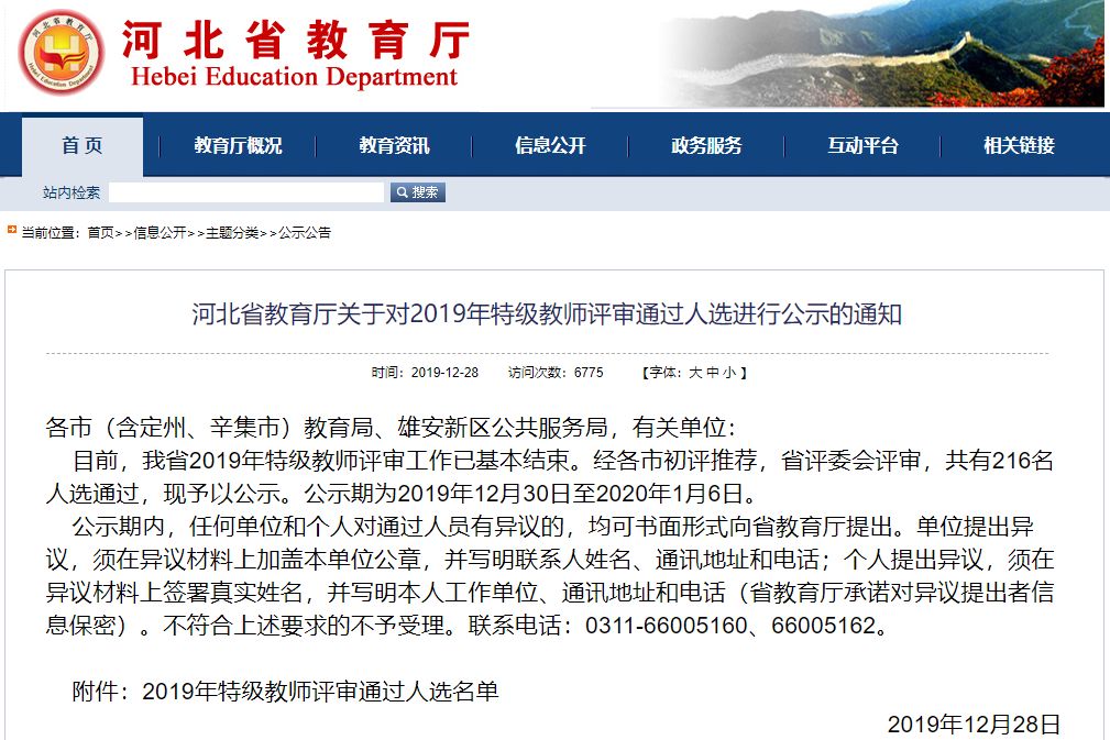 丰南一生猪私宰场生产未经检验检疫的肉类制品被查处唐