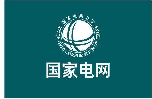 南方电网 d426d2c9574a4552a3e82e2fe02fe2a0.png