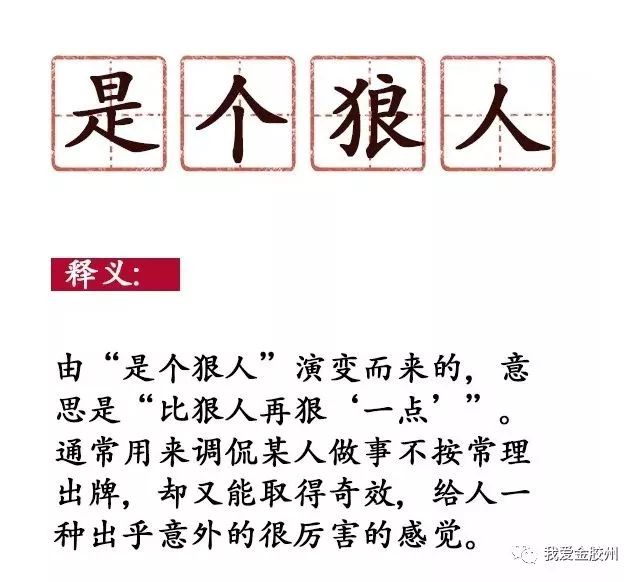 仙某人口音_仙某人和王大娘的实照(3)