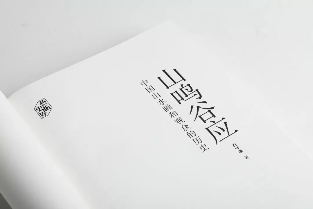 什么鸣谷应成语_成语故事简笔画(3)