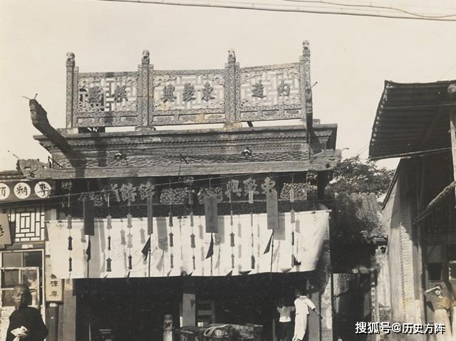 民国时期店铺幌子真实影像 招牌 