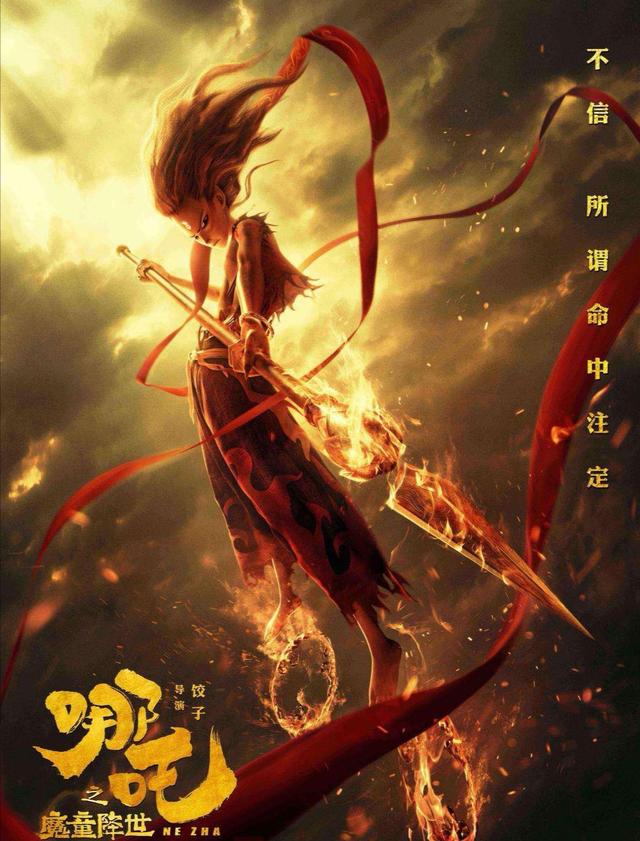 2019年票房排行榜_2019内地票房前十名,《流浪地球》第二,《少年的你》险些落榜!