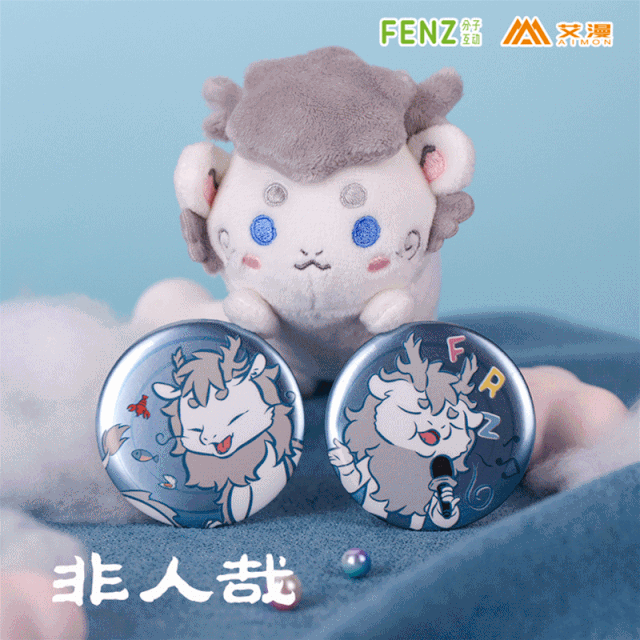 非人哉 | 动画2020年寒假回归!music,响起来