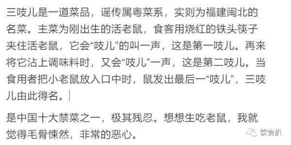 不服曲谱_水土不服图片(5)