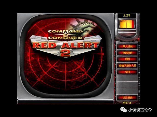 揭秘《红色警戒2》共和国之辉的作弊方法,让大