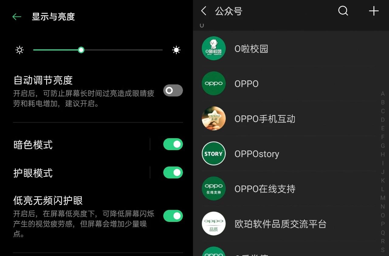 OPPOReno3 Pro評測：不負輕薄之名 5G帶來了煩惱 科技 第8張