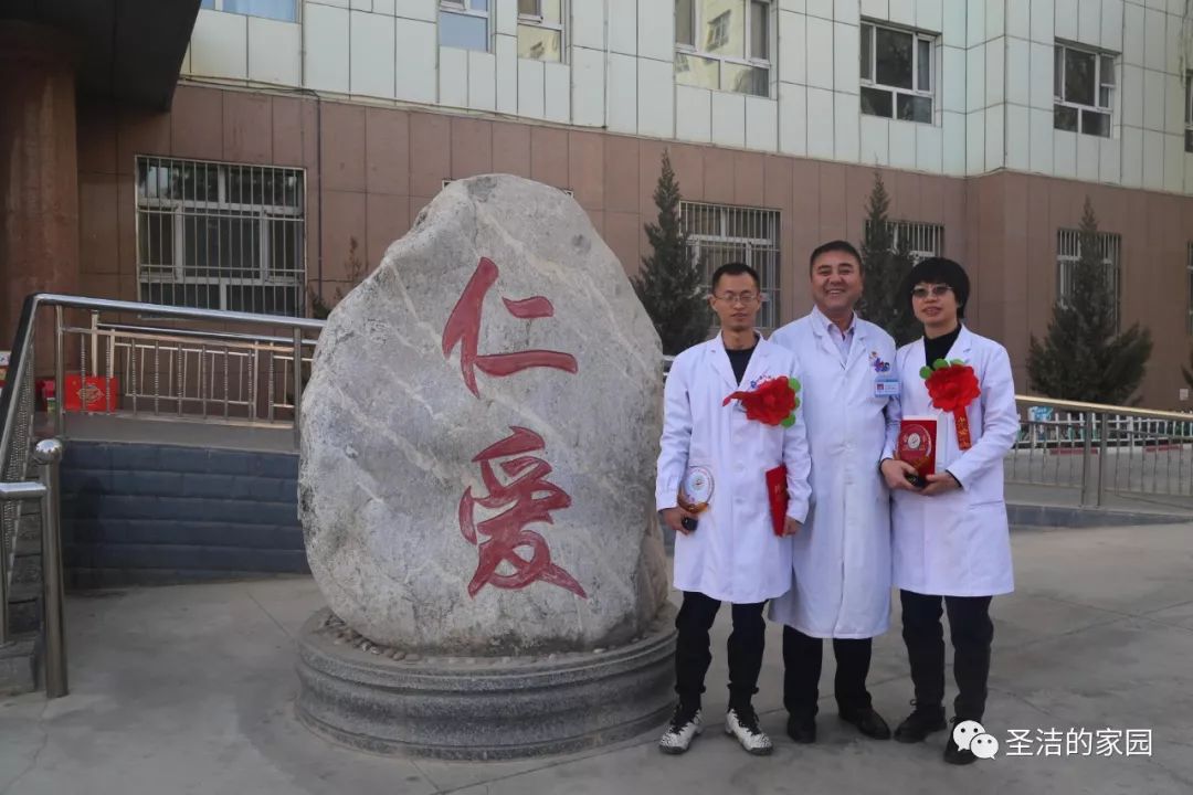 乌什县人民医院召开衢州市第九批第二期援疆医疗队表彰大会