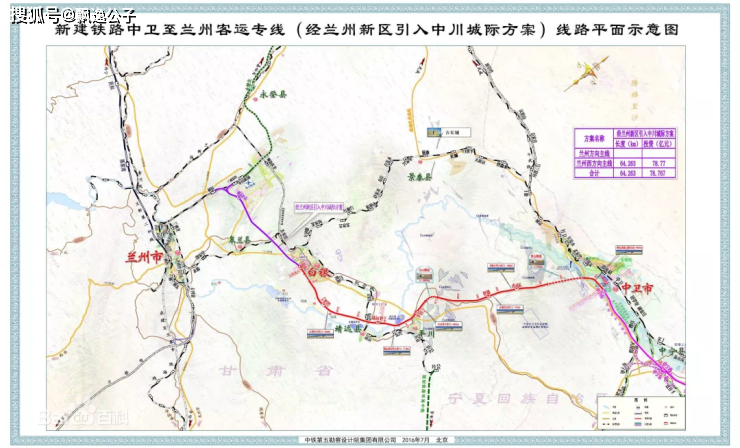 原创京兰高铁通道介绍京张高铁30号银中高铁29号分别开通运营