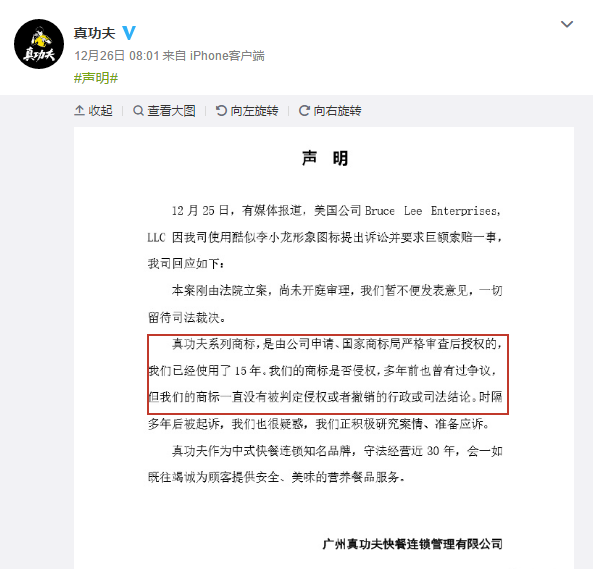餐饮商标侵权怎么解决 df3fdee926234a29a6551c57f79047cf.png