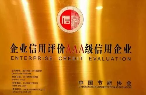 中国节能集团官网 df8ef8a8bd4f4f778decb89498ba3b25.jpeg