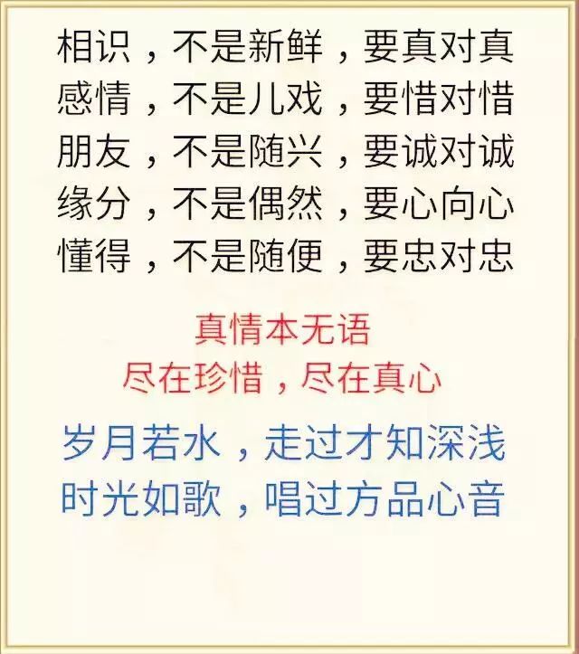 清东什么成语_成语故事简笔画(3)