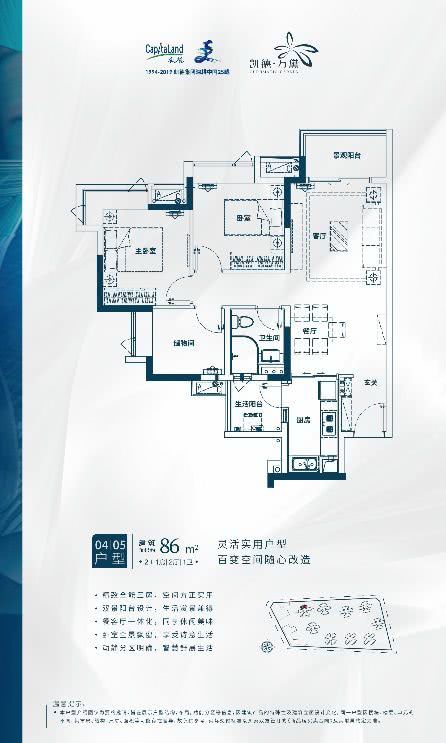 增城荔城人口_增城荔城中学教师张丹