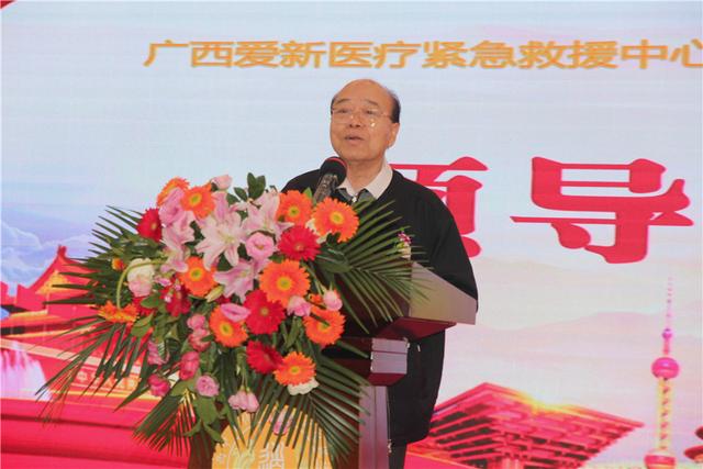 原广西壮族自治区政协副主席潘鸿权致辞