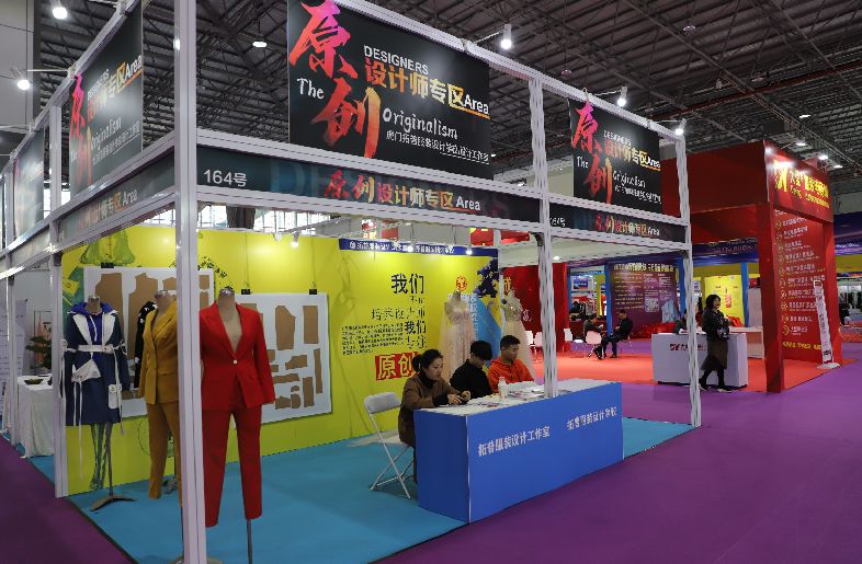 虎门国际电商节发布联盟标准引领行业发展