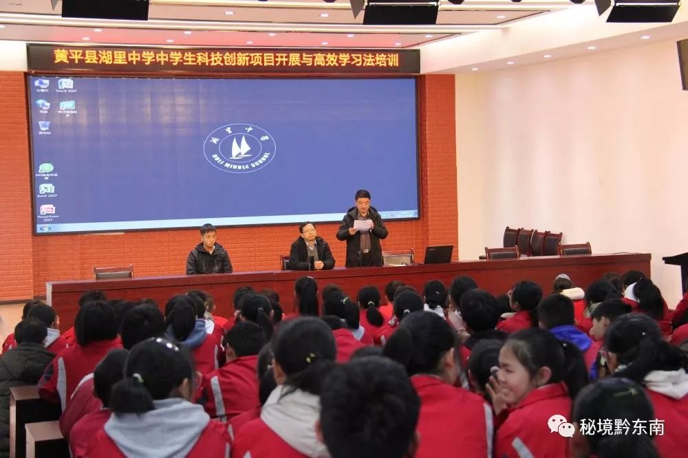 清华大学张文增在向学生励志