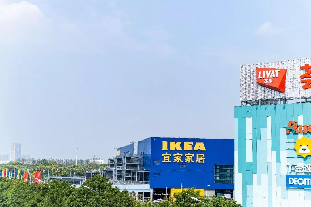 宜家家居营业时间 来自搜狐网