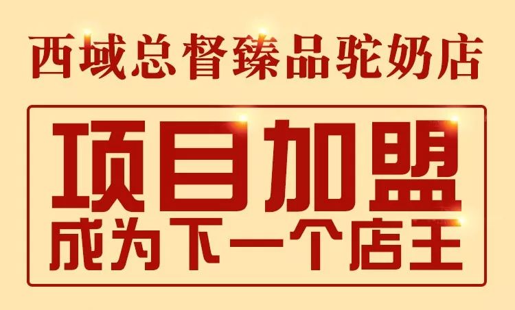 奶厂招聘_河南乳猪奶粉厂家诚招代理经销商