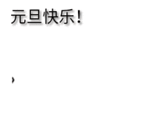 厦旅国际-凤凰花假期-旅游周刊【215】 2019.12.30