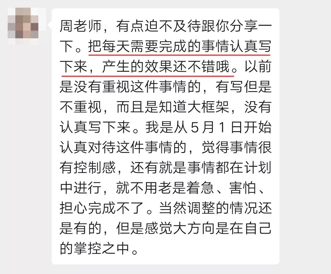 形容人口才_到底什么样的成都人,才会被别人形容为 高级(2)