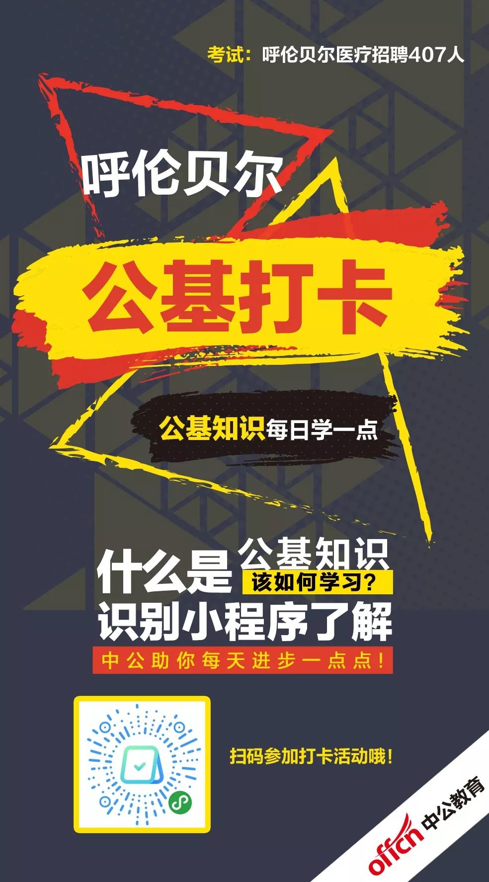 业基招聘_开发区多家企业正在招聘,戳(4)