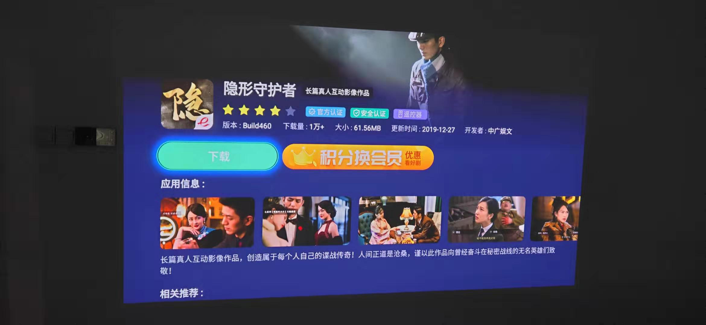2020걬ϷػߡTVʽߣг