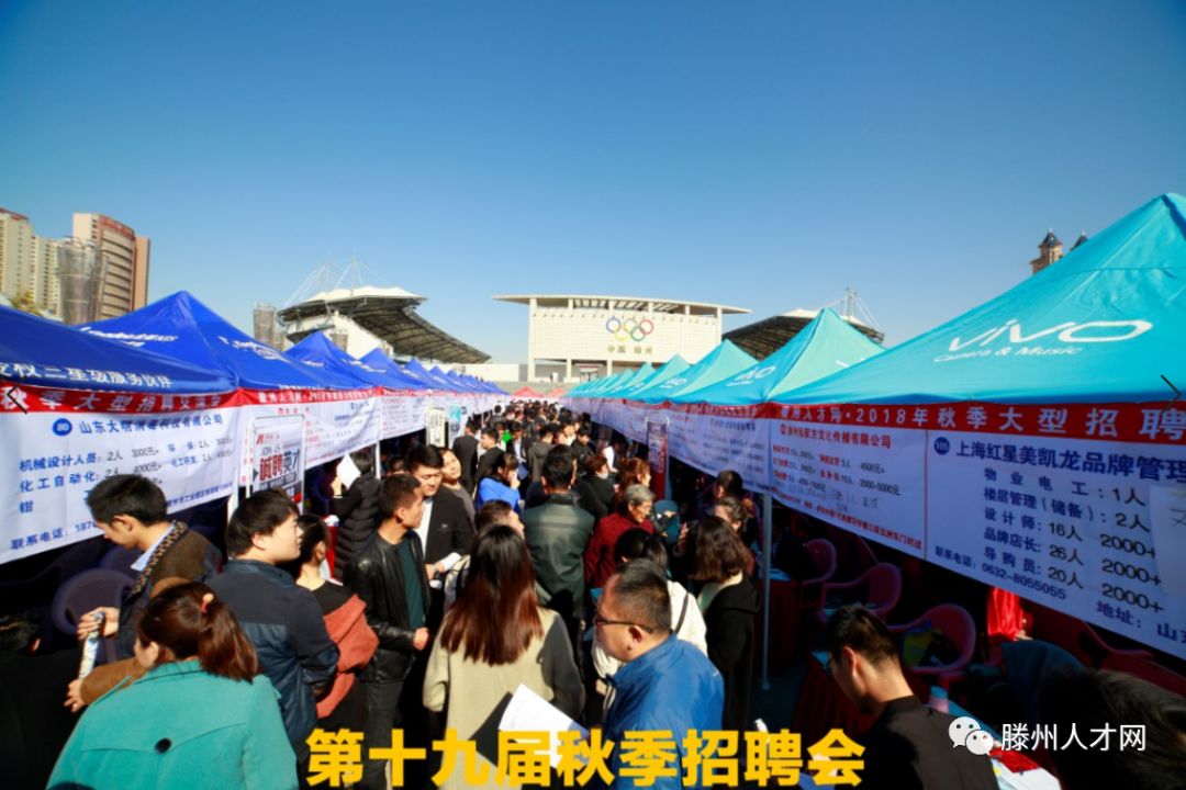 什么时候招聘会 eef0cdcfdfd44e3a80f187d77fb9791e.jpeg